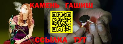гашик Малоярославец