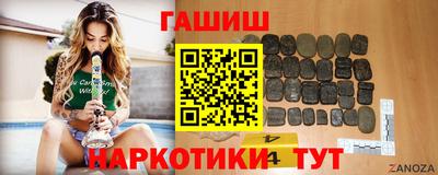 гашик Малоярославец