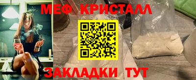 ECSTASY Балаково