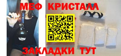 гашик Малоярославец