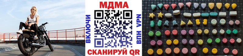 MDMA crystal  хочу   Северобайкальск 