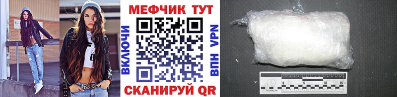 МЯУ-МЯУ 4 MMC  Северобайкальск 