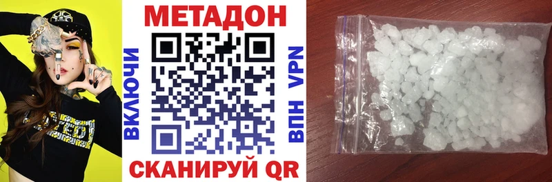 hydra ссылки  Северобайкальск  МЕТАДОН methadone 
