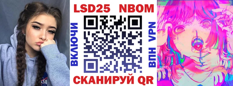 где купить наркоту  Северобайкальск  Наркотические марки 1500мкг 