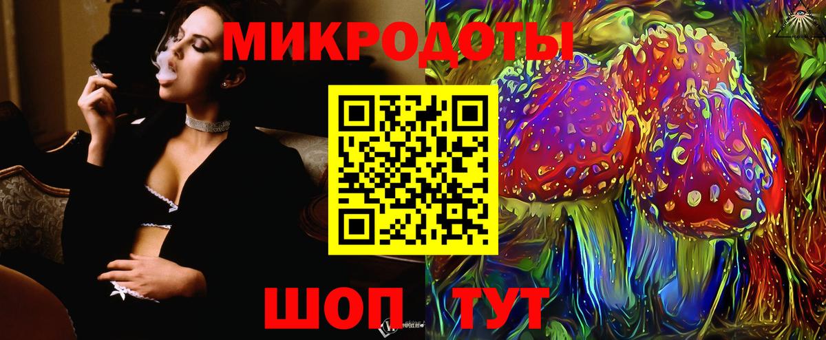 Северобайкальск  Псилоцибиновые грибы ЛСД  купить наркотики сайты  Вход с VPN  Псилоцибиновые грибы мицелий 