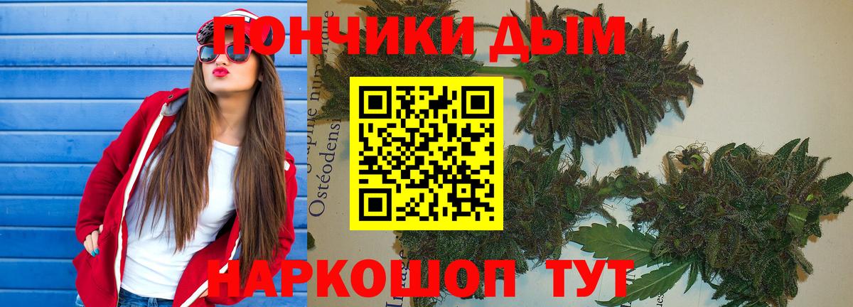 Шишки марихуана индика Северобайкальск