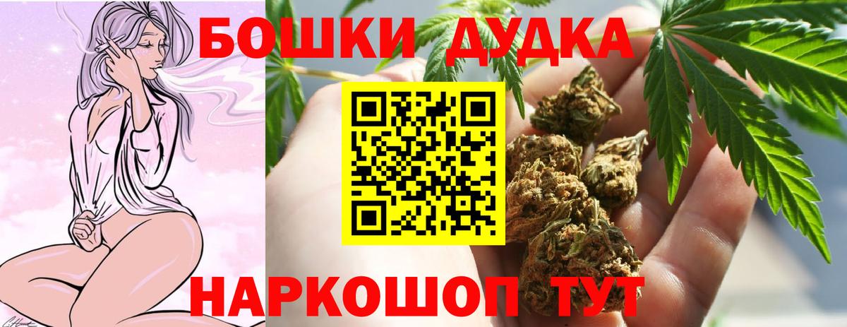 Конопля Ganja Северобайкальск